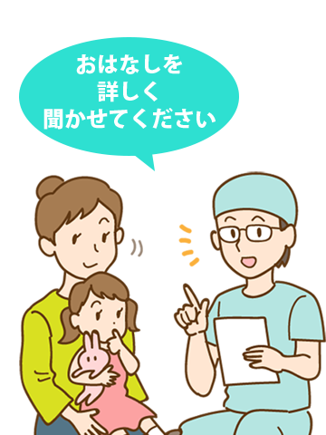 葉逗子みんなのための歯医者さん