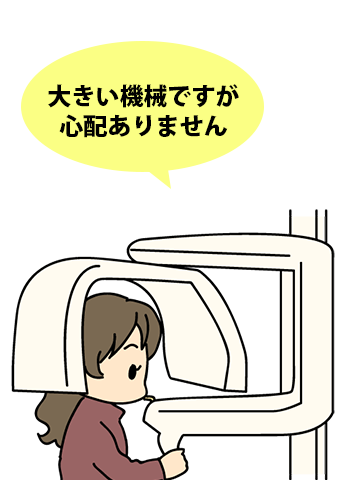 逗子みんなのための歯医者さん